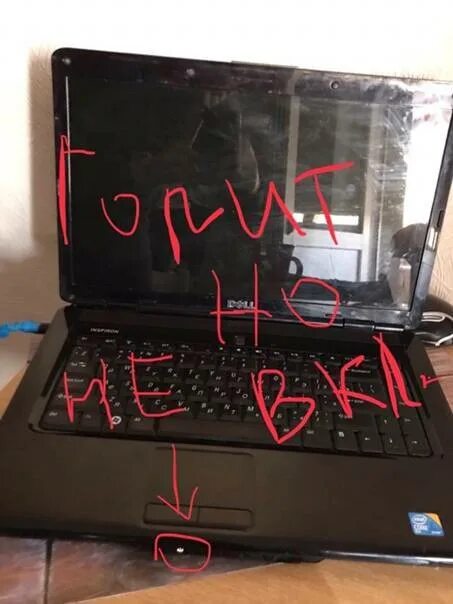 Компьютер горит но не включается. Сгоревший ноутбук. Индикатор включения ноутбук. Ноут асус сгорел. Не включается ноутбук.