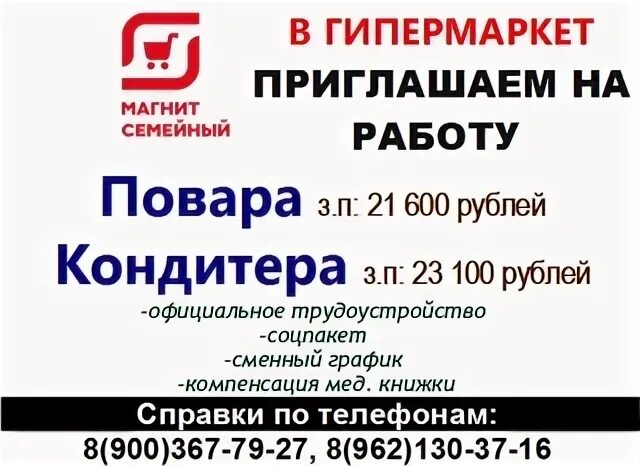 Работа брянск вакансии для женщин без опыта
