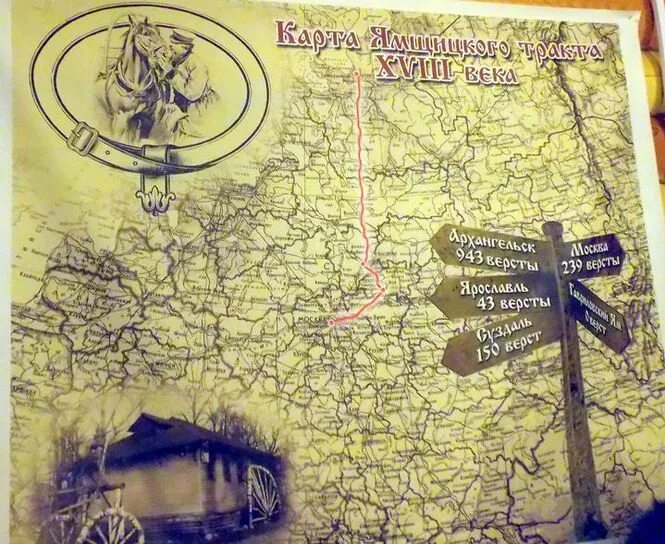 Карта осадков гаврилов ям. Карта Гаврилов яма. Гаврилов ям на карте. Карта города Гаврилов ям. Старая карта Гаврилов яма.