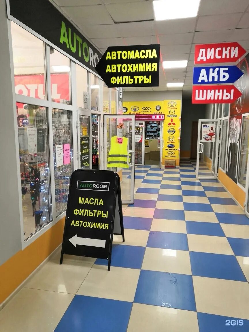 магазин горки орел режим работы