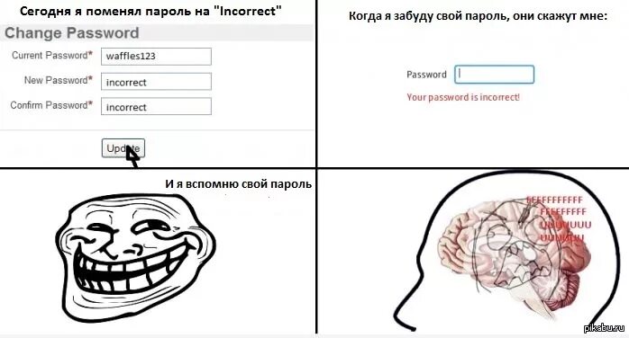 Current password is incorrect