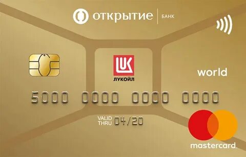 www lukoil ru