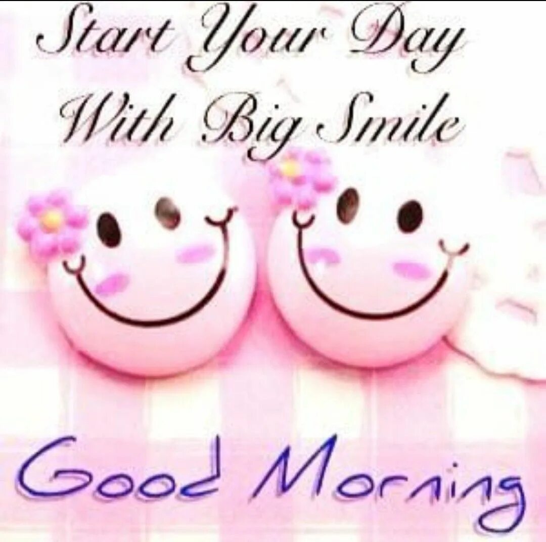 Dear friend good day. Открытка good morning smile. Good Day Смайл. Смайл good morning gif. Good morning смайлики.