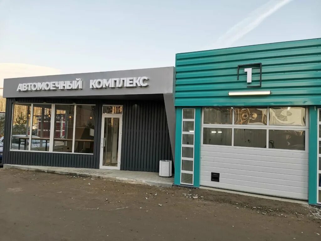 автомойка кудрово на пражской. оккервиль, кудрово, областная улица, 2, стр. автомоечный комплекс “wash car”. автомойка кудрово. автомойка самообслуживания кудрово.