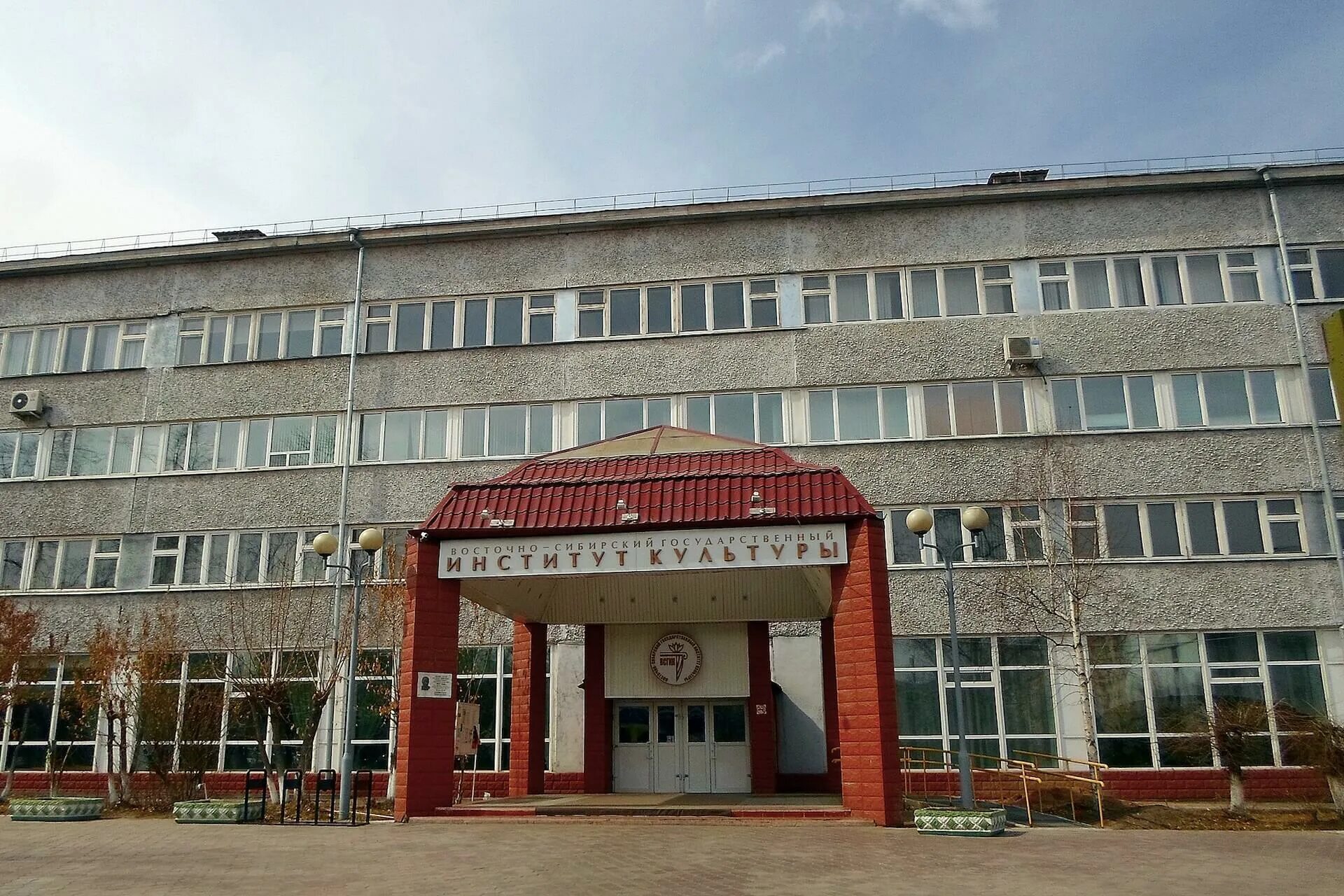 Восточный институт культуры улан удэ. Академия культуры улан-удэ. Академия культуры улан-удэ. Восточно сибирская академия культуры. Восточный институт культуры улан удэ.