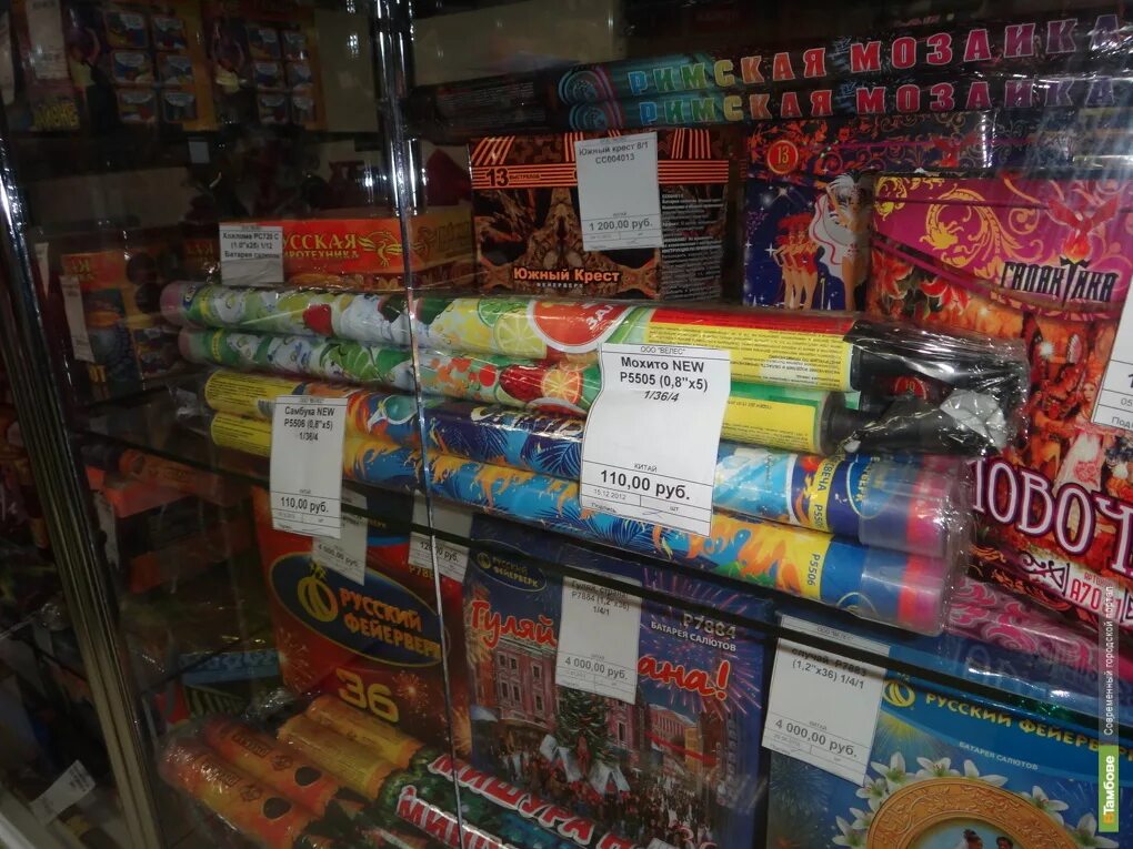 где продают пиротехнику