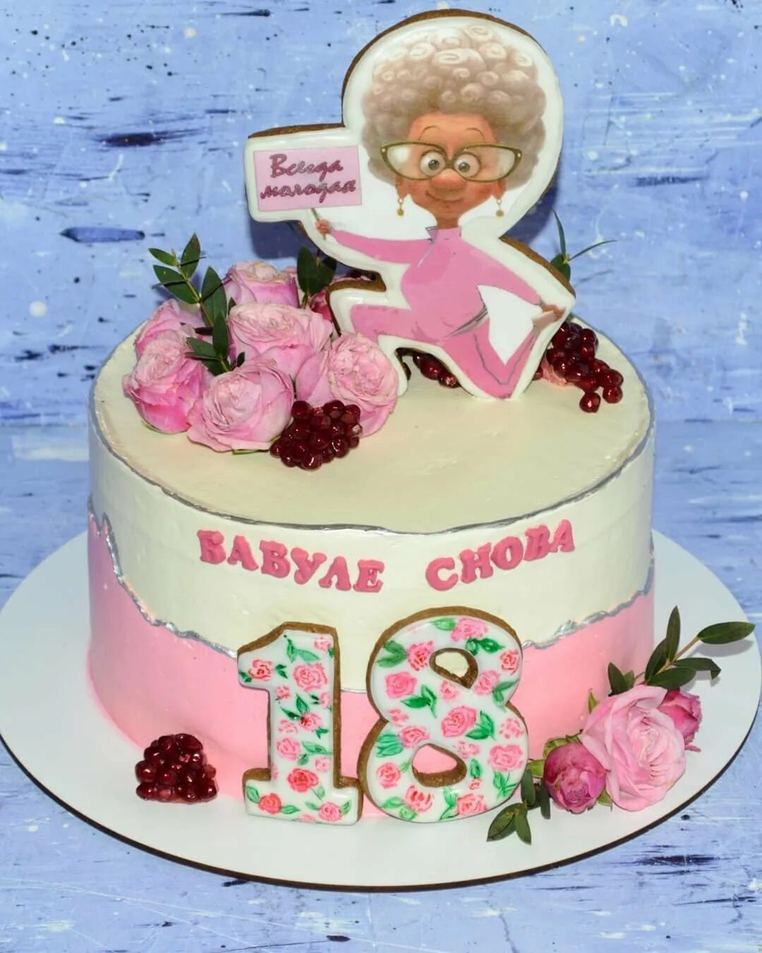 Торт для бабушки. Тортик для бабушки на день рождения. Торт бабушке на юбилей. Украшение торта для бабушки. Торт на юбилей бабушке