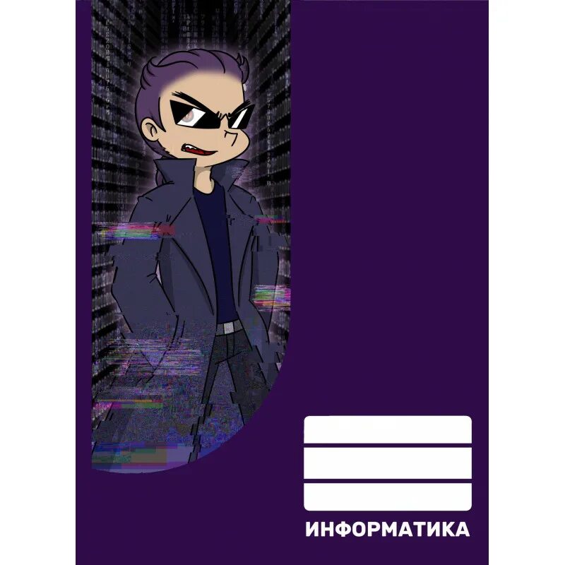 Цитаты великих людей 13 карт текст. Тетради 13 карт. 28 магазин 13 карт. пик 13 карт тетрадь. земля королей тетради.