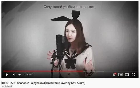 Sati akura текст
