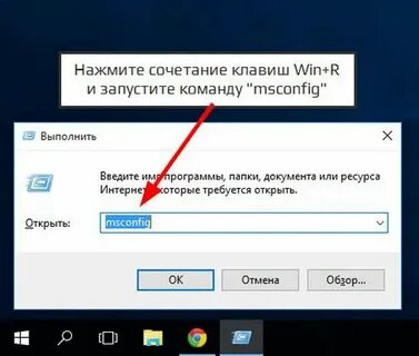 Сочетание кнопки win