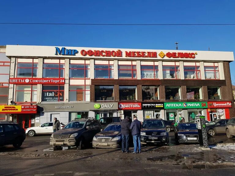 База цветов на новорижском шоссе. Союзцветторг. Союзцветторг щукинская. Тц 31 на шоссе энтузиастов. Союзцветторг ш энтузиастов 31.