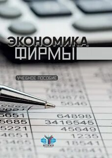 Учебное предприятие 5