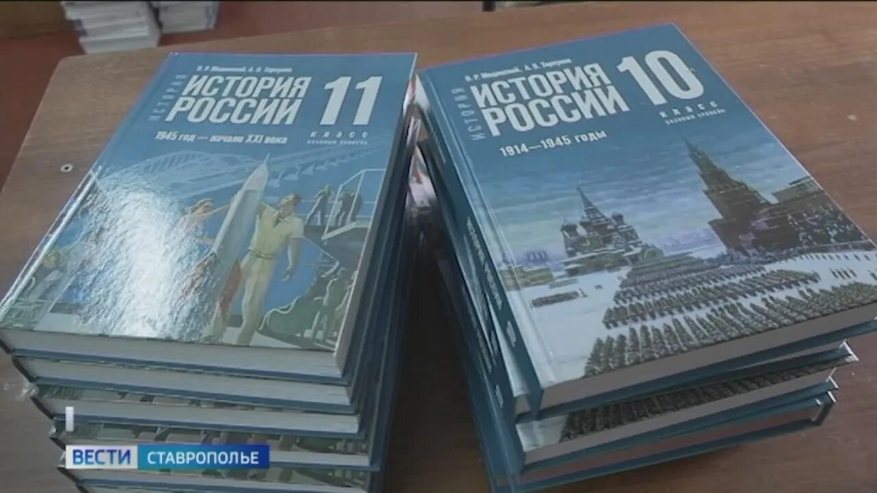История россии 11 класс мединский учебник 2023