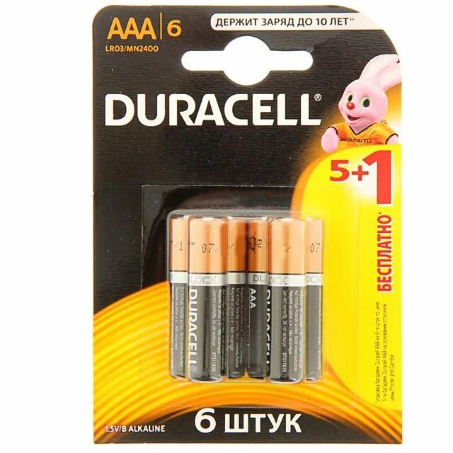 Элемент питания duracell lr03. Gp super lr03 aaa. 6 ааа батарейки. Super power high energy lr6 батарейка. Батарейки gp ultra aa 6 штук.