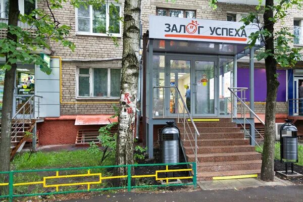 Ломбард кабинет. 3-я парковая 4. Залог успеха алтуфьево. Новогиреевская д. Залог успеха личный кабинет.