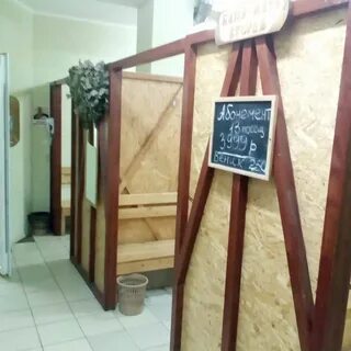 Городская баня 1
