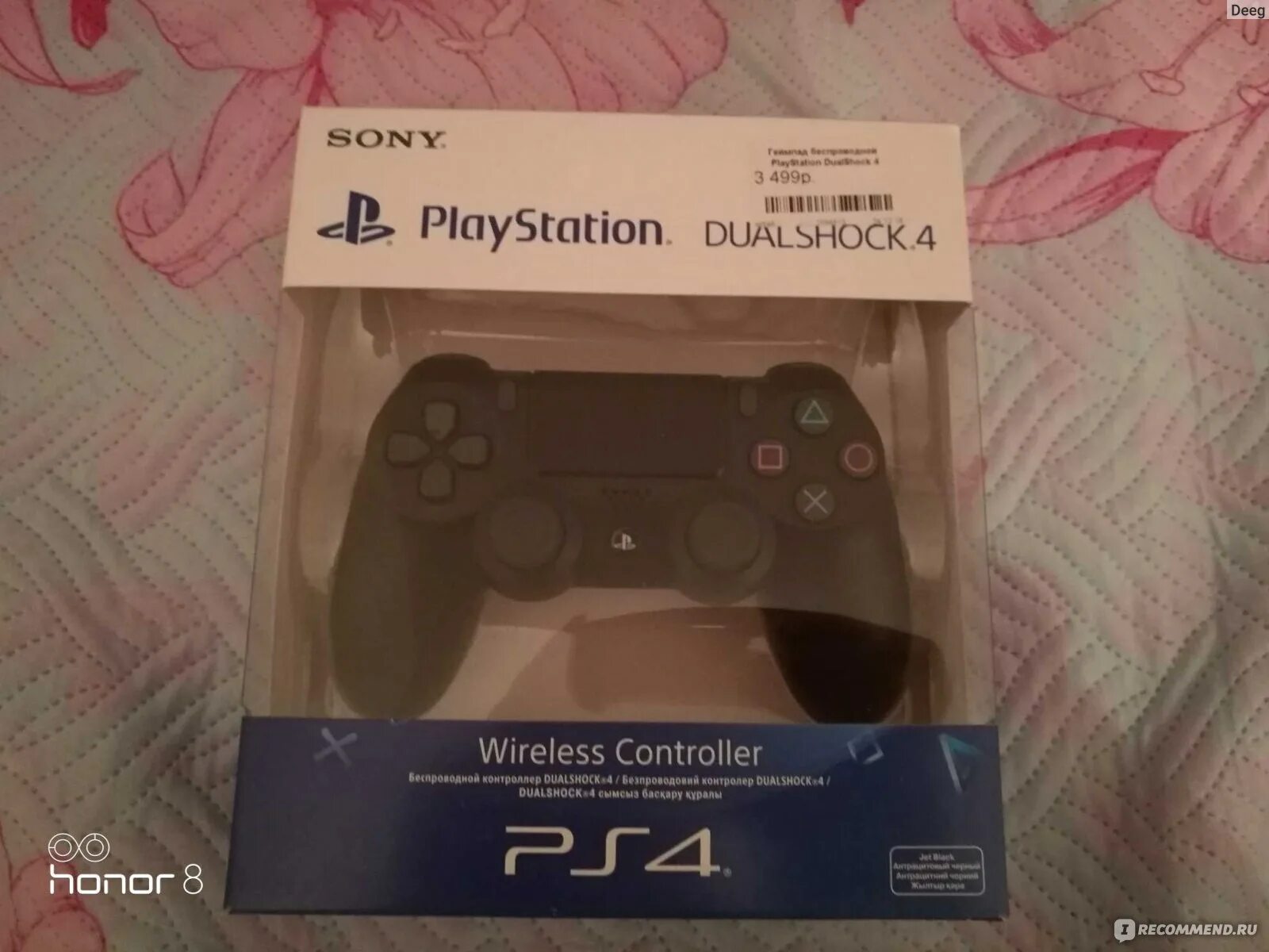 Продают ли в вайлдберисе оригиналы геймпадов ps4. Стопка Sony Dualshock 2. Купить джойстик вайлдберис. Как играть если у тебя разрядились 2 джойстика ps4. Playstation wildberries