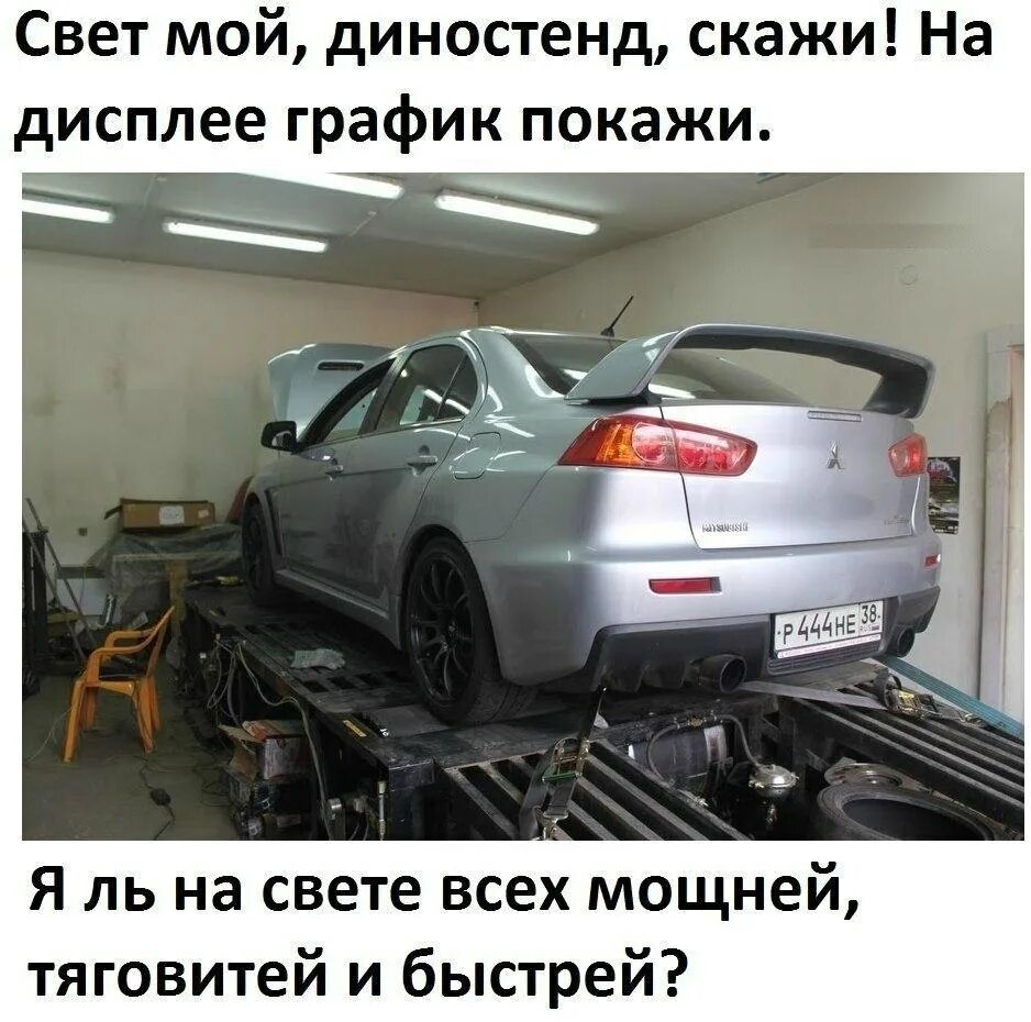 Проверь статус автомобиля. Шутки протавтомобили. Приколы про автомобили. Шутки про автомобили. Анекдоты про авто.