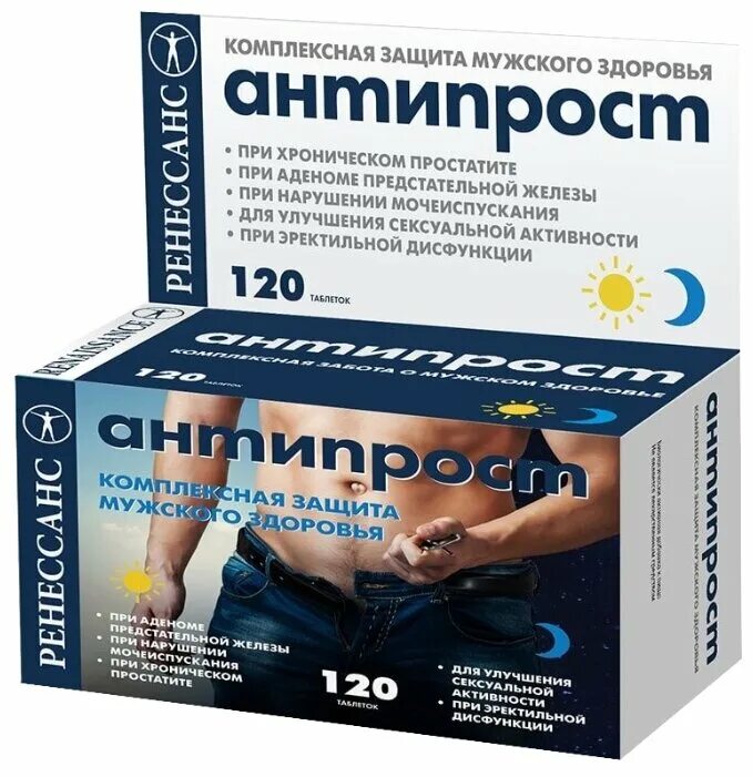 Простат аденом отзывы. Таблетки для простатита для мужчин. лекарство для прастита. от простаты таблетки для мужчин. лекарства для простаты у мужчин препараты.