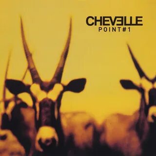 Песня point