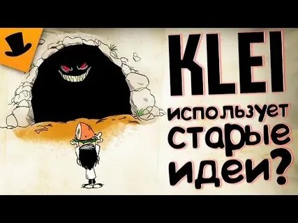 Идея стара предложение 1