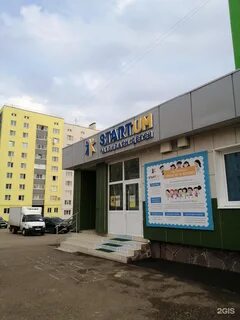 12 стерлитамак
