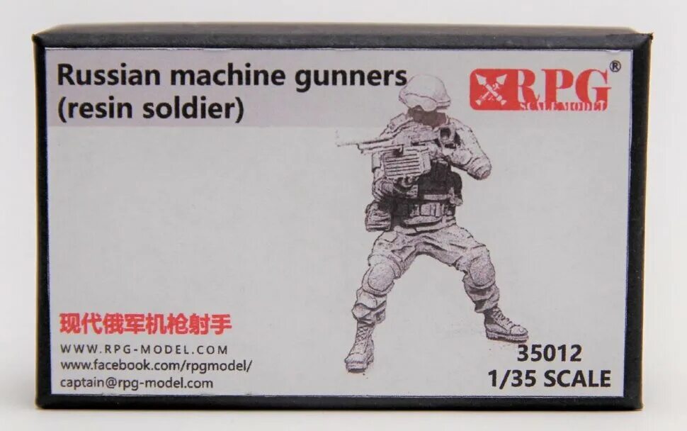 35012. Up-35012rpg российский пулеметчик. russian machine gunners (resin soldier) rpg model, 1/35. rpg model 35012. up-35012 фигуры russian machine gunners (resin soldier) (1:35). rpg model 35021 1/35.