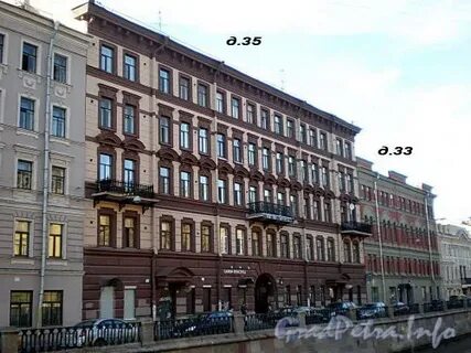 Набережная дом 35