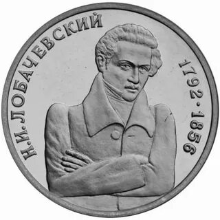 Монета н 1