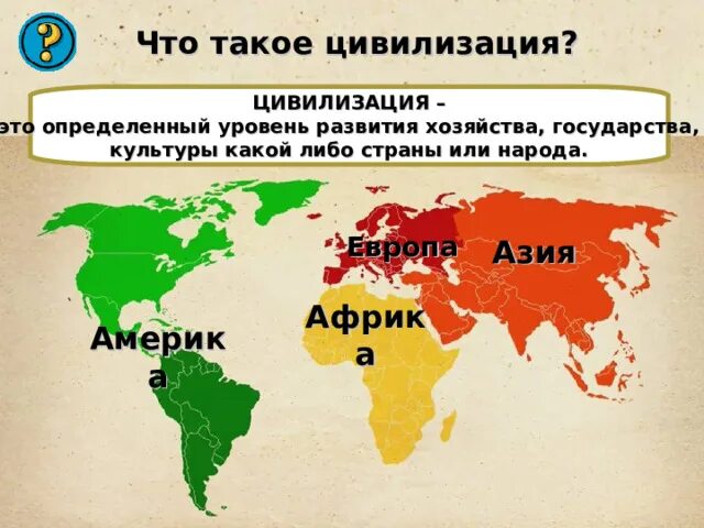 Из какой страны был либо. Из какой страны был либо