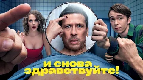 Начни следующую серию