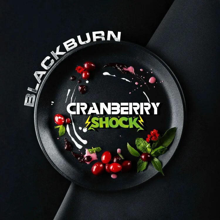 Blackburn Cranberry Shock табак для кальяна. Табак Black Burn 100 гр Elderberry Shock. Табак Блэкберн клюква. Black Burn 200гр.