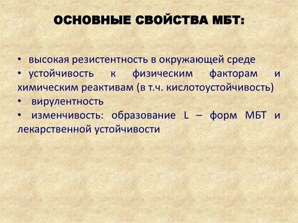 Мбт тип личности
