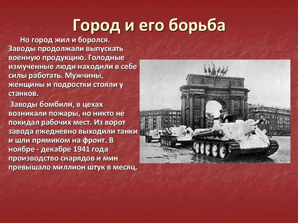 Этапы Великой Отечественной войны 1941-1945. Второй этап Великой Отечественной войны. Первый этап ВОВ. 3 Этап ВОВ презентация. Третий этап отечественной войны