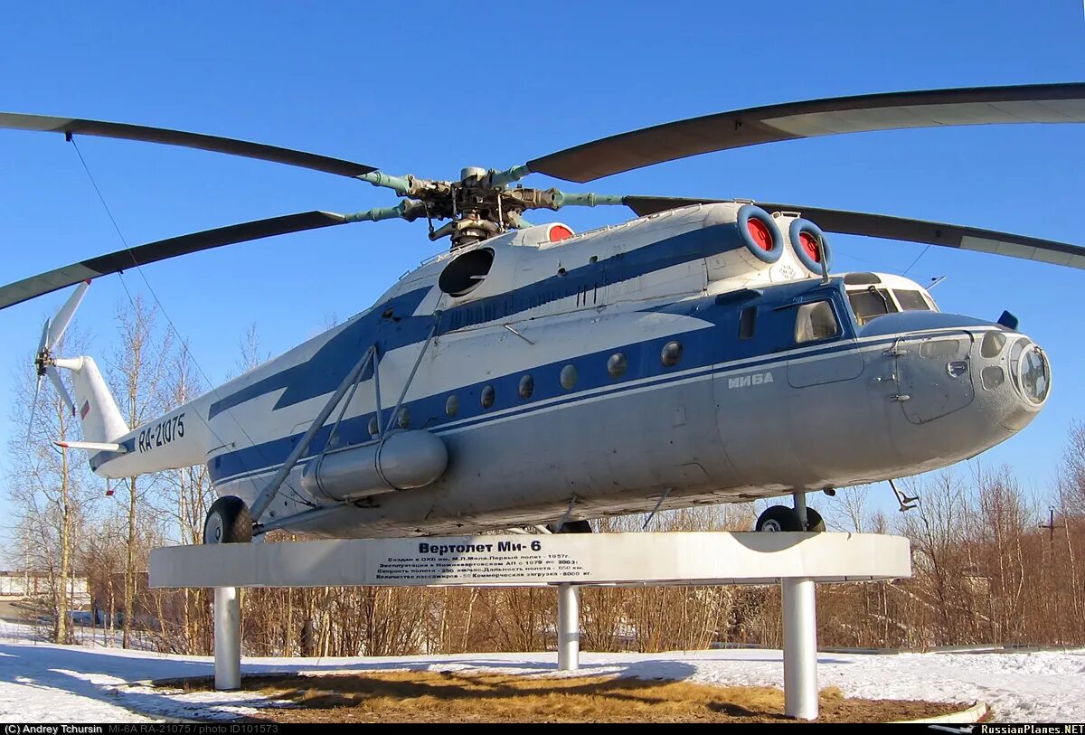 Ми 6 цены. Вертолет ми-6 в Тарко-Сале. Ми-6 СГАУ. Ми-6 в Салехарде. Ми-6 Мочище.