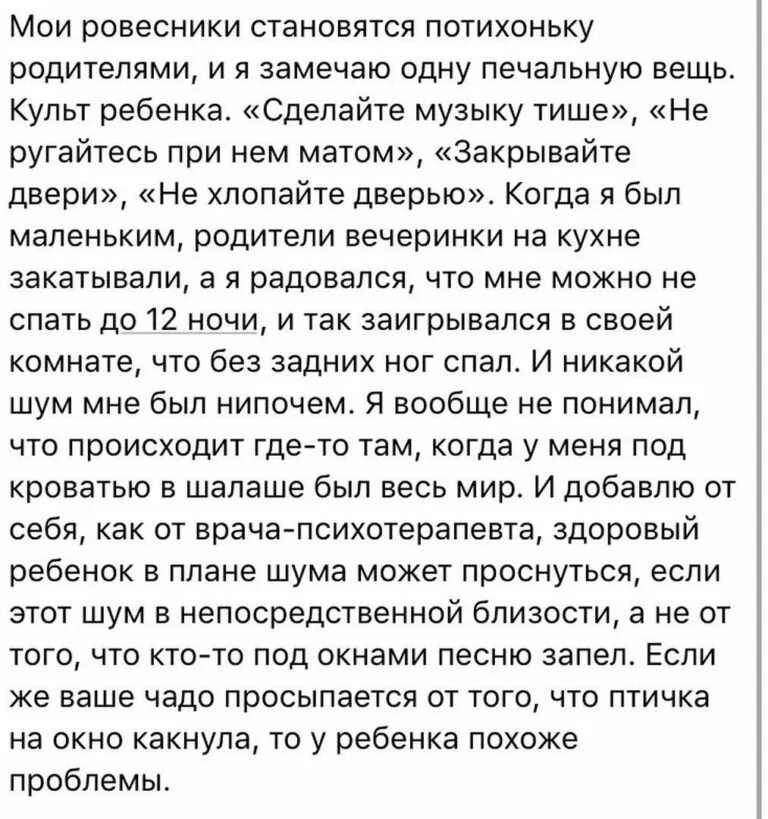 Смешные рассказы из жизни. Три истории которые заставляют задуматься. Смешные рассказы их жизни. Хорошие рассказы про жизнь. Хорошие рассказы про жизнь.