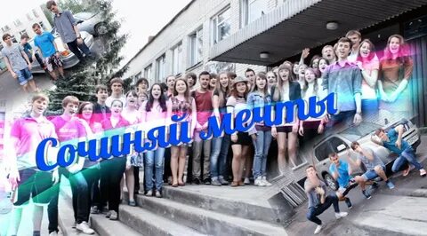 Лицеи рыбинска