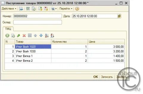 1c подбор