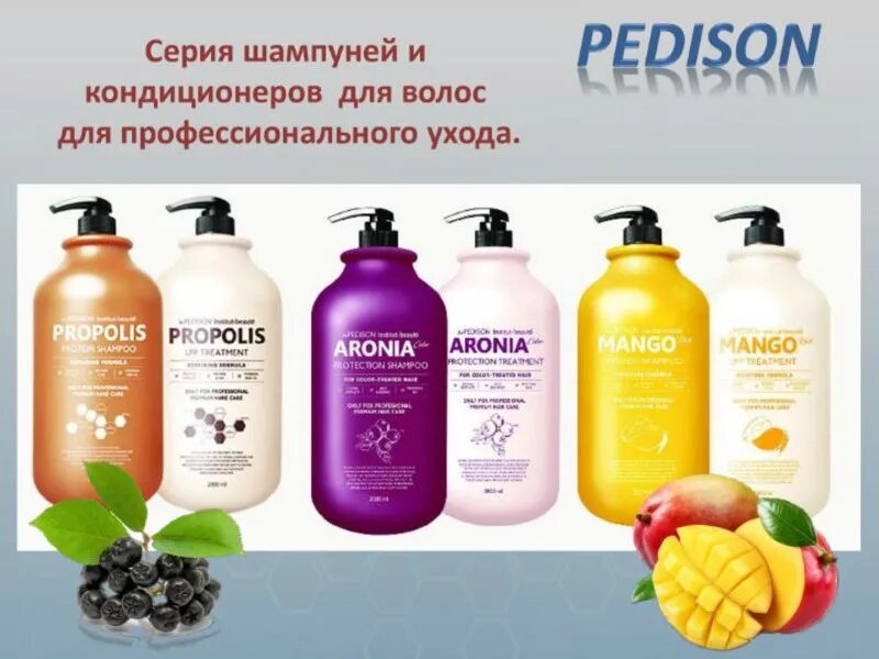 Вайлдберриз шампунь профессиональный. Шампунь профессиональный. профессиональные шампуни и кондиционеры для волос. шампунь ассортимент. германский шампунь.