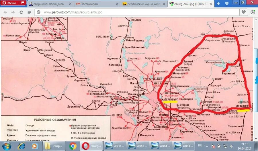 Железная дорога до Екатеринбурга. Свердловская железная дорога карта. Железные дороги Екатеринбург карта. ЖД дорога до Екатеринбурга. Поезд когалым тюмень