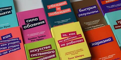 Электронная книга психология YarkoePlamya.ru