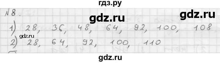 Математика 6 класс Мерзляк 374. Математика 6 класс Мерзляк номер 794. Номер 794 по математике 6 класс. Математика 6 класс мерзляк номер 1207