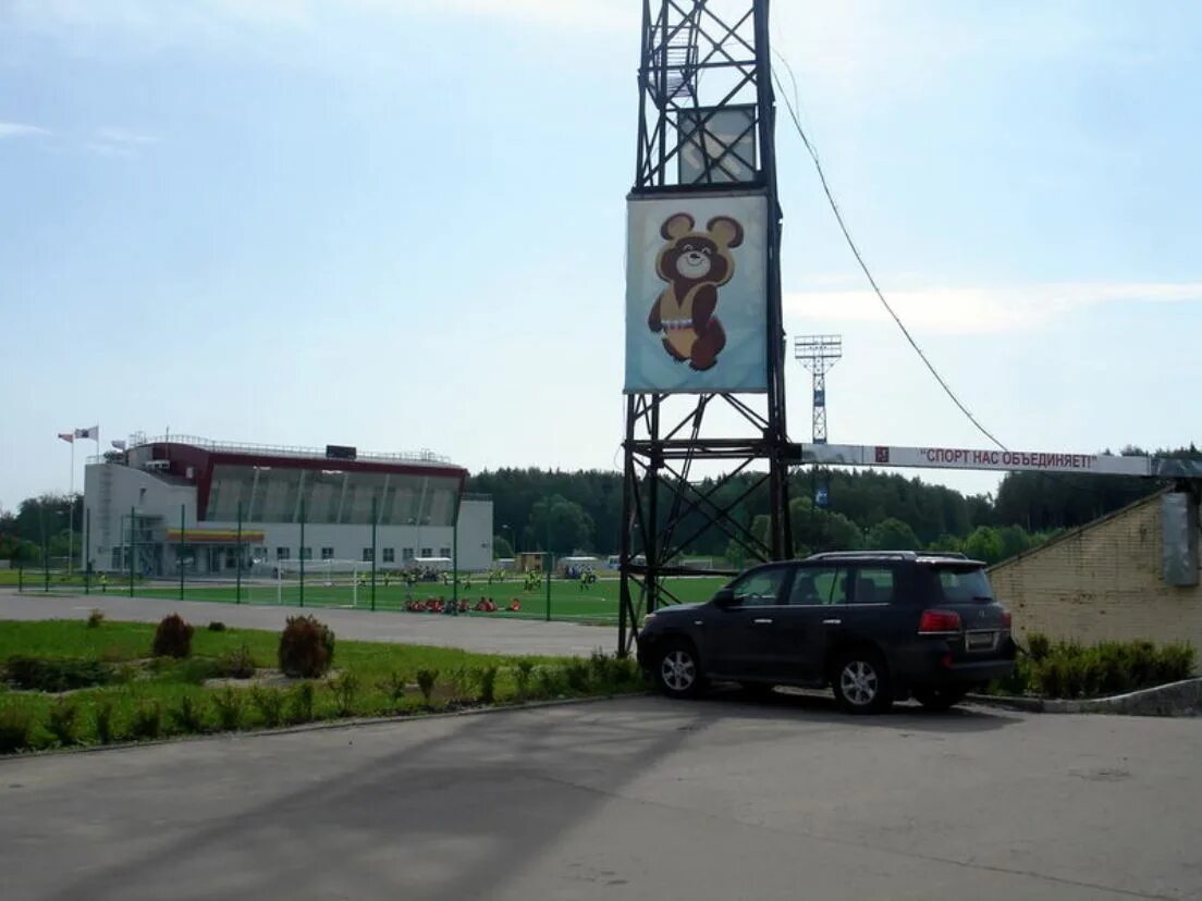 Стадион поселок Восточный. Стадион в поселке Восточный Москва. 1969 Посёлок Восточный. П Восточный Щелковское шоссе.