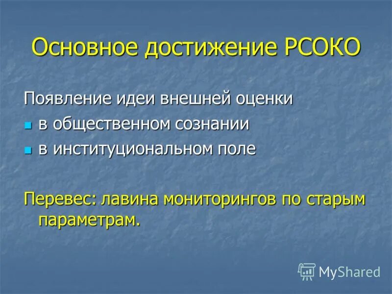 Правила дизайна презентаций вы знаете. Следующая тема внешний. Главное достижение. Виды внешнего кровотечения. Устройства пк системный блок внешние устройства таблица.