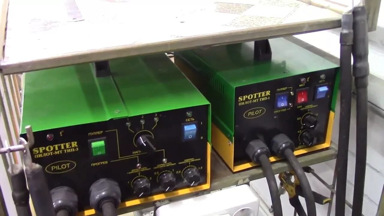 Споттер пилот тип. Споттер пилот мт 2. Споттер пилот мт 2. Споттер пилот 4 мини. Споттер пилот мини.