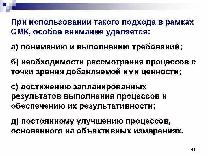 Особое внимание в программе. Диагностический подход. Субъективный диагностический подход. Диагностический подход в социальной работе картинка. В рамках диагностического подхода особое внимание уделяется:.