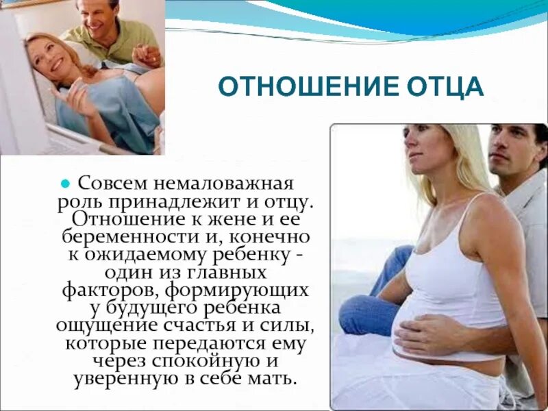 Изменил парень беременна