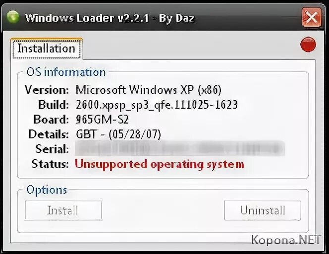 Активатор windows loader 2.2 2. Активатор windows loader 2.2 2