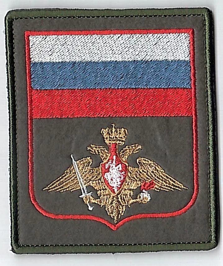 шеврон военного представителя мо рф. шевроны по новому приказу.