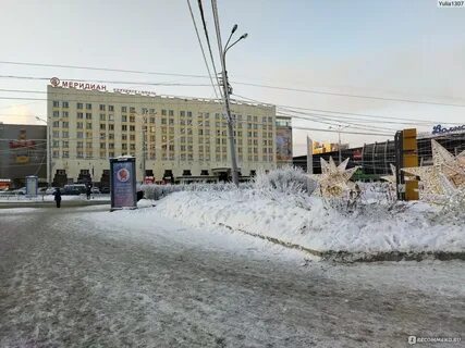 Холодный мурманск